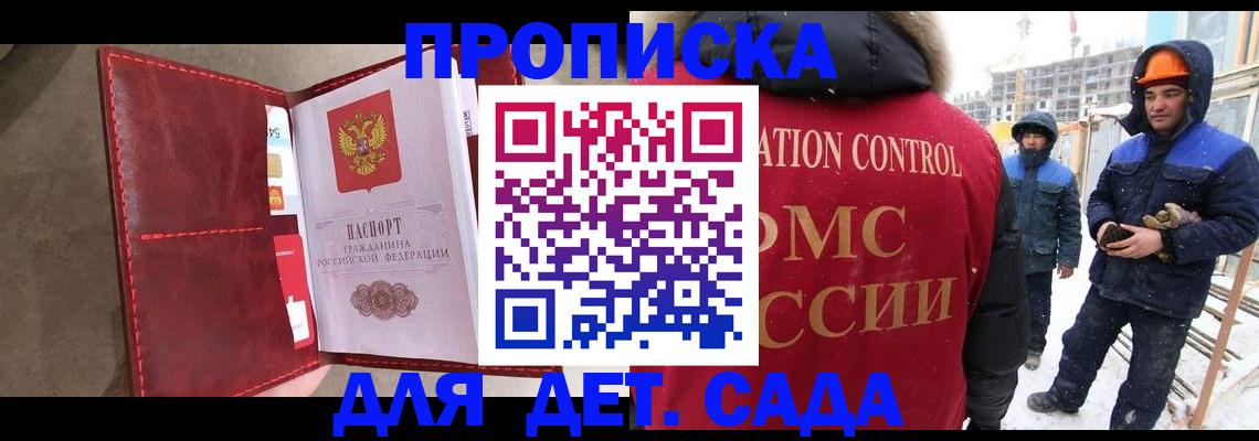 найти адрес прописки в Гусь-Хрустальном